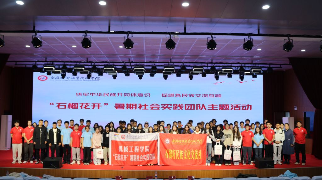 合照.JPG