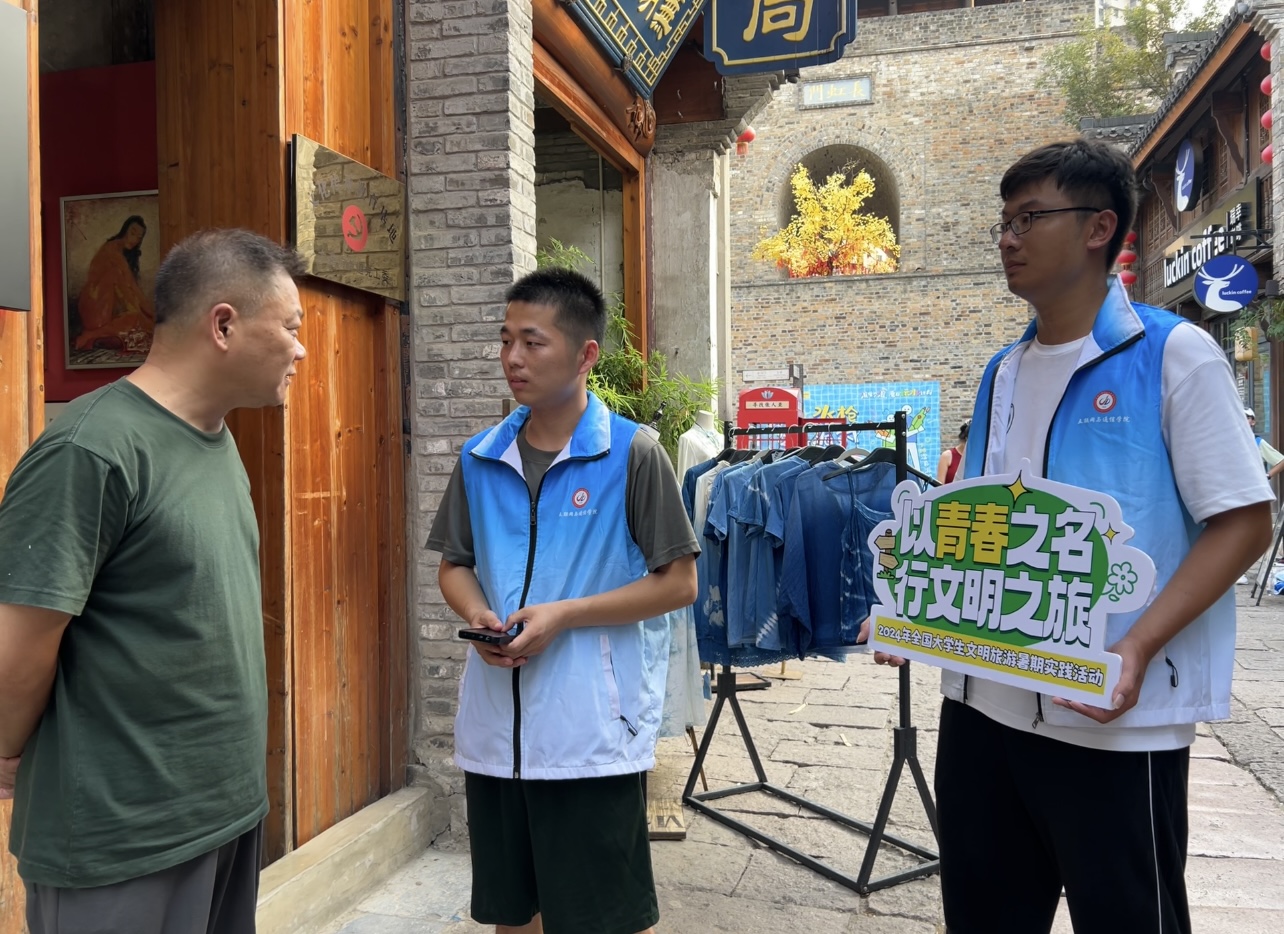 图12 “‘弋’青春时间服务队”志愿宣讲团.jpg