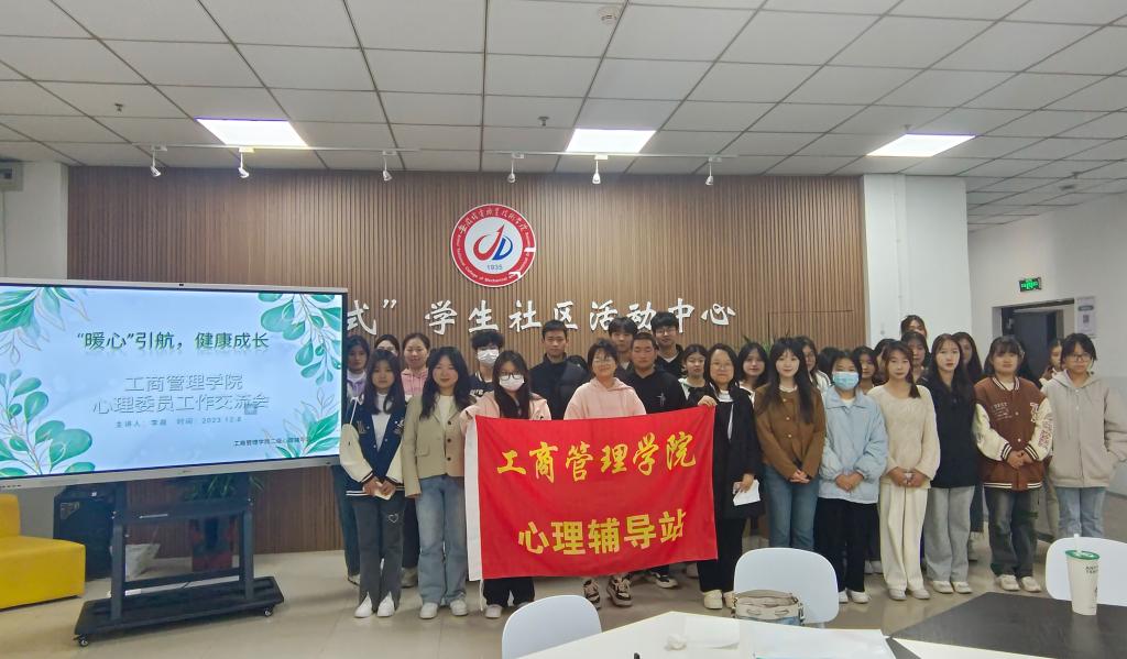 QQ图片20231208160747.jpg