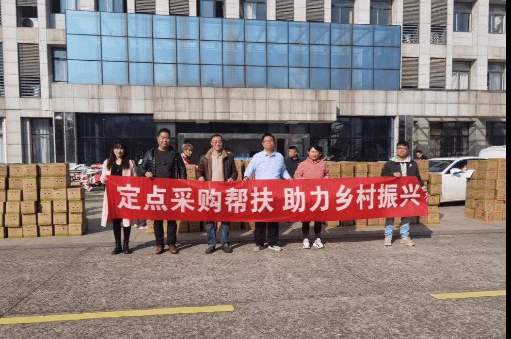 组织帮扶消费,壮大集体经济1.png