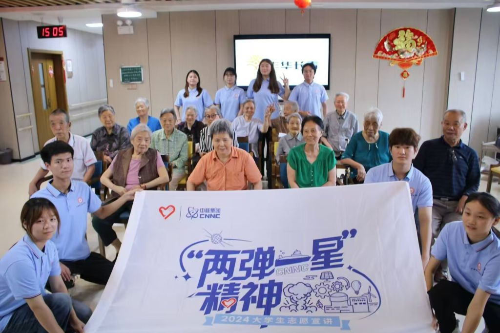 图1 “IT星火”志愿宣讲团.jpg