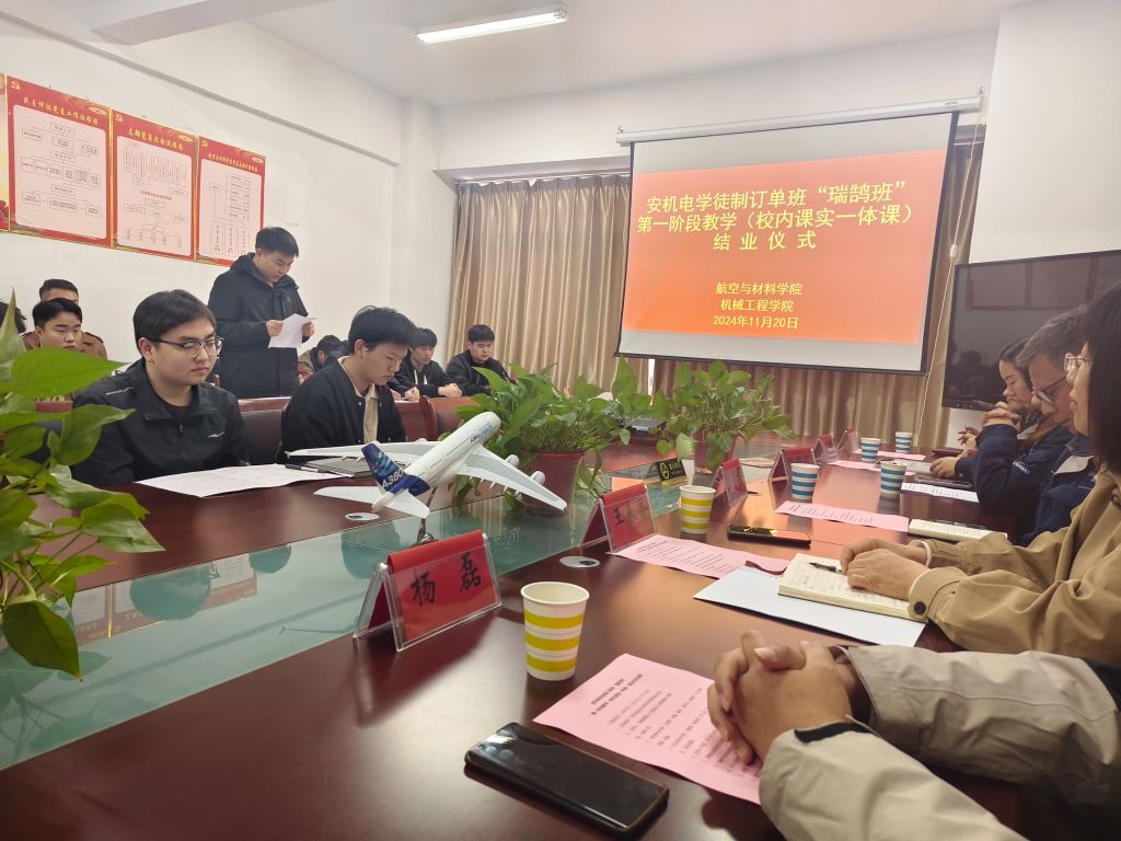 学生代表发言2.jpg