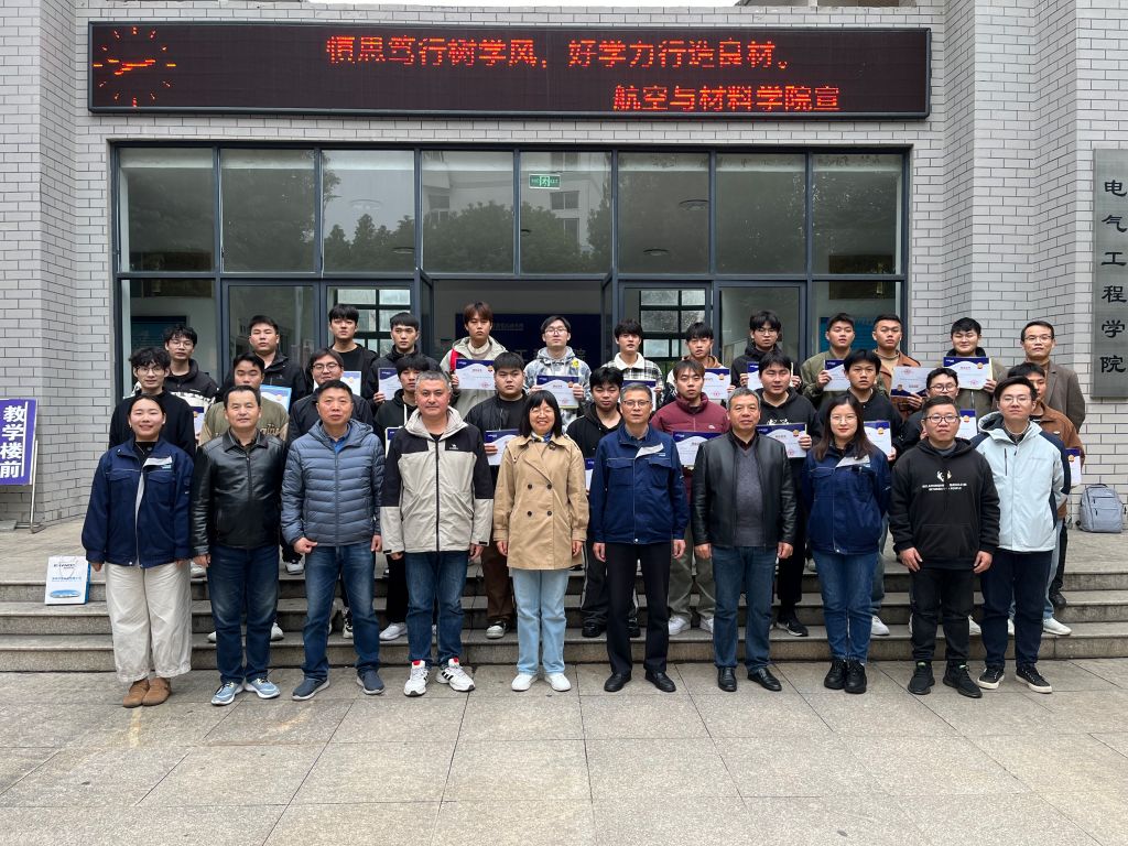 航材门口大合影.jpg