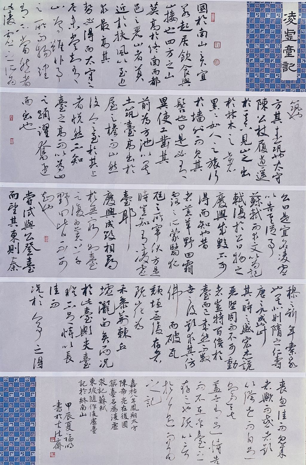 e736c271a6cb1468c63692cb1991b779.jpg