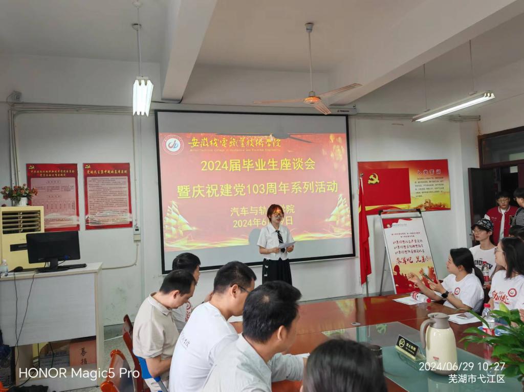 张安荣发言.jpg