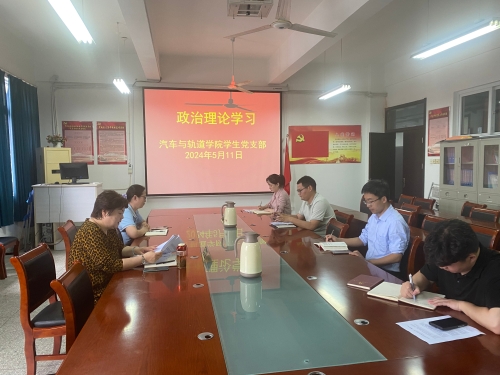 2-会议照片.jpg