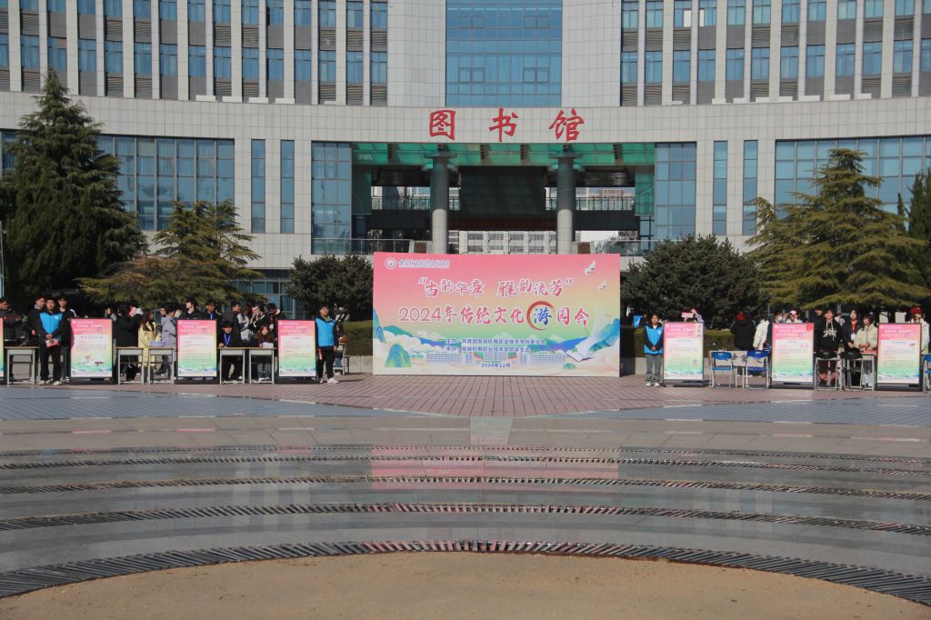 2文化节全景.JPG