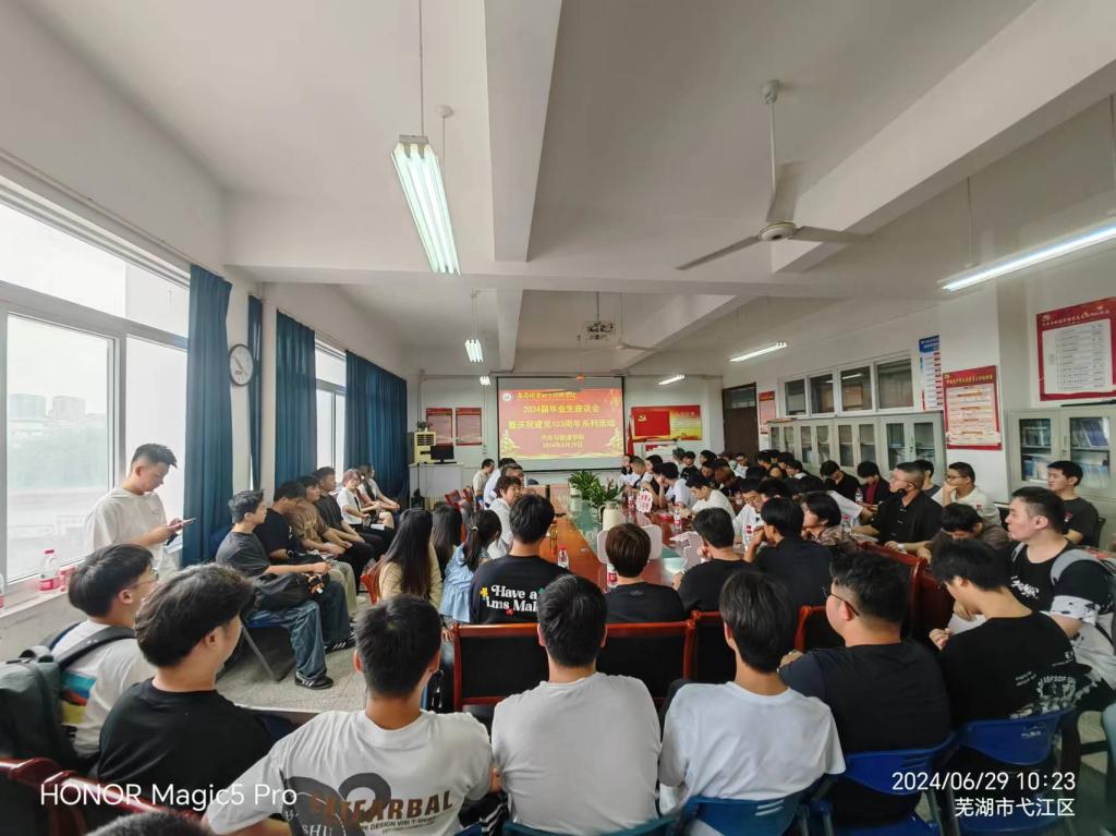 会议开始.jpg