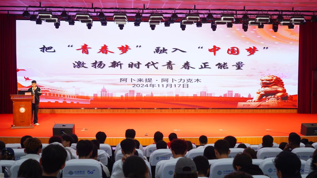 阿卜来提讲课.JPG