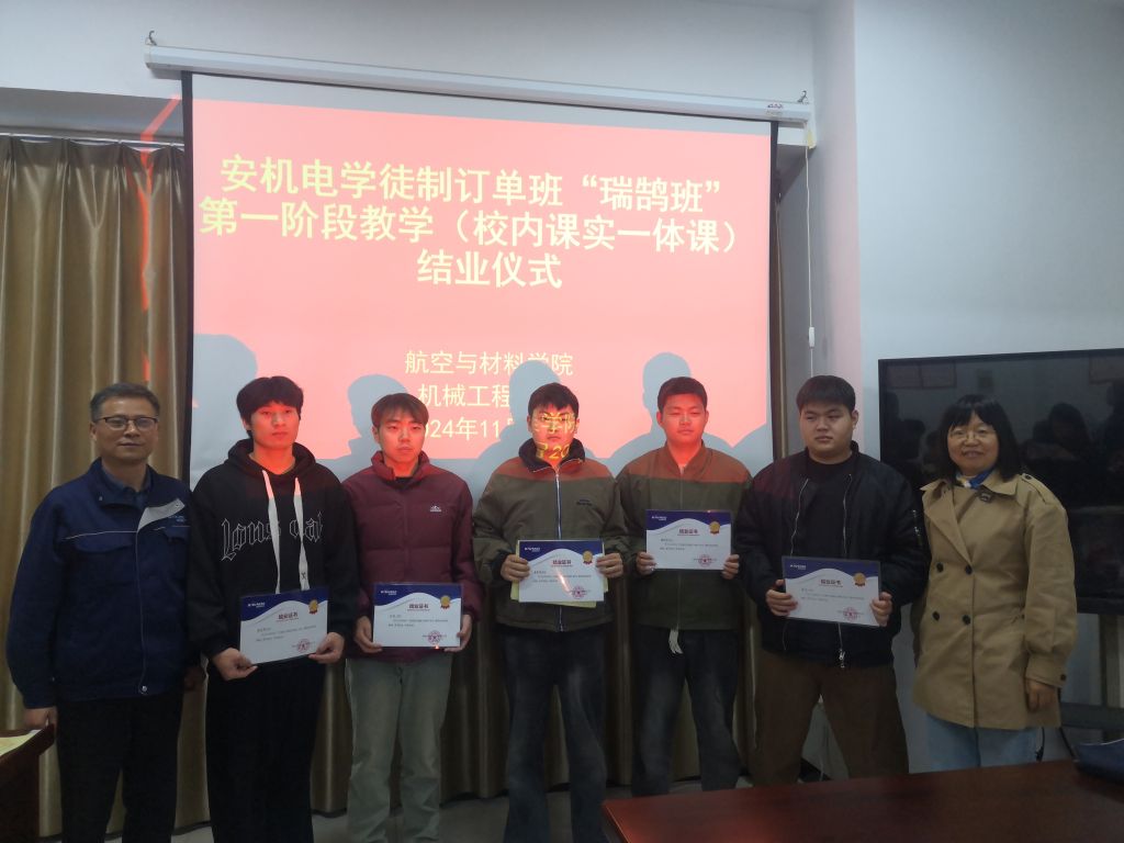 王春香朱能斌颁发结业证书.jpg
