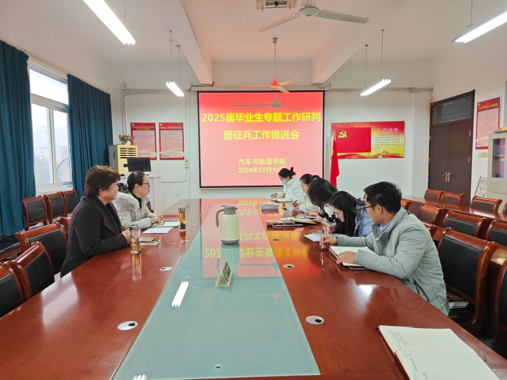 征兵会.jpg
