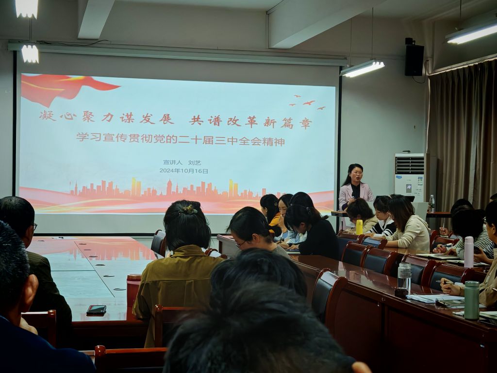 微信图片_20241016163642.jpg