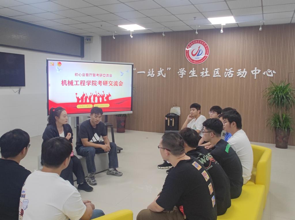 微信图片_20231102173156.jpg