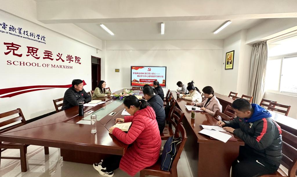 微信图片_20240321093107.jpg