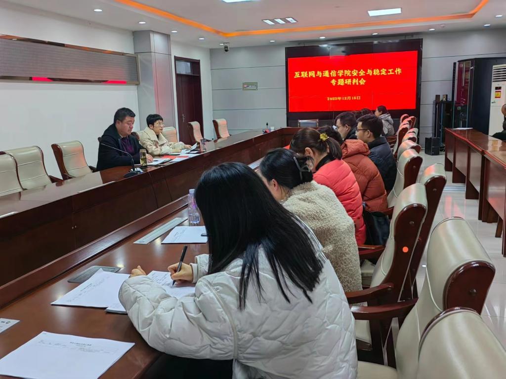 微信图片_20231220091335.jpg