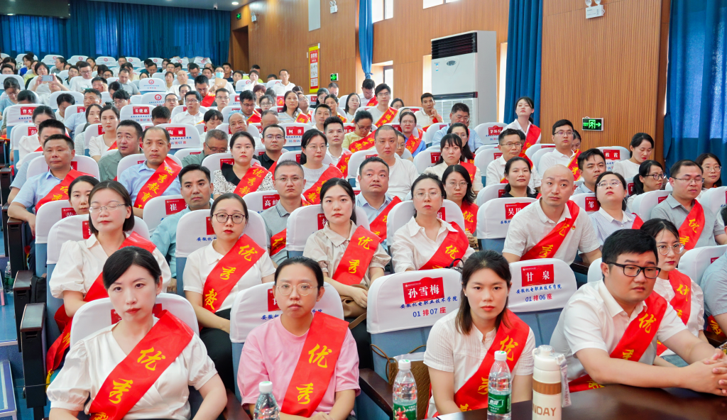 受表彰群体.PNG
