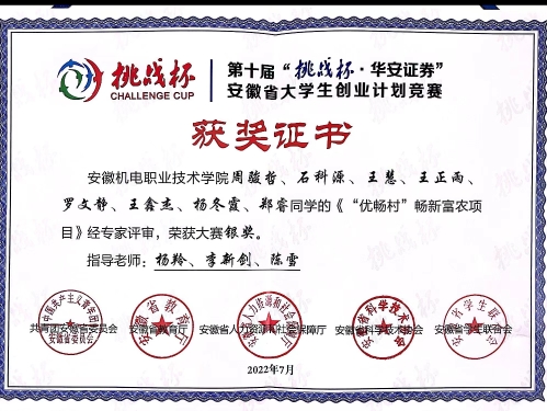 微信图片_20221216072149.jpg
