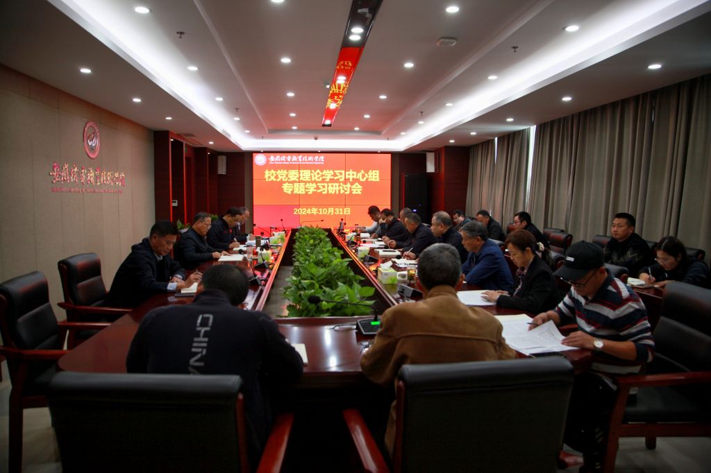 微信图片_20241101103827.jpg