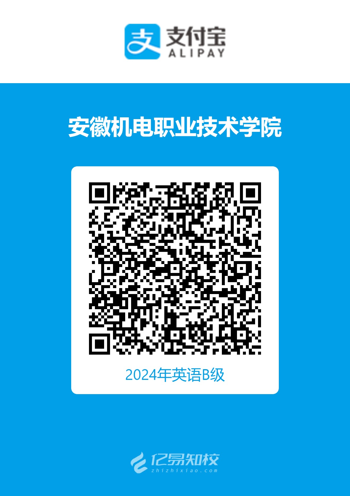 英语B级.jpg