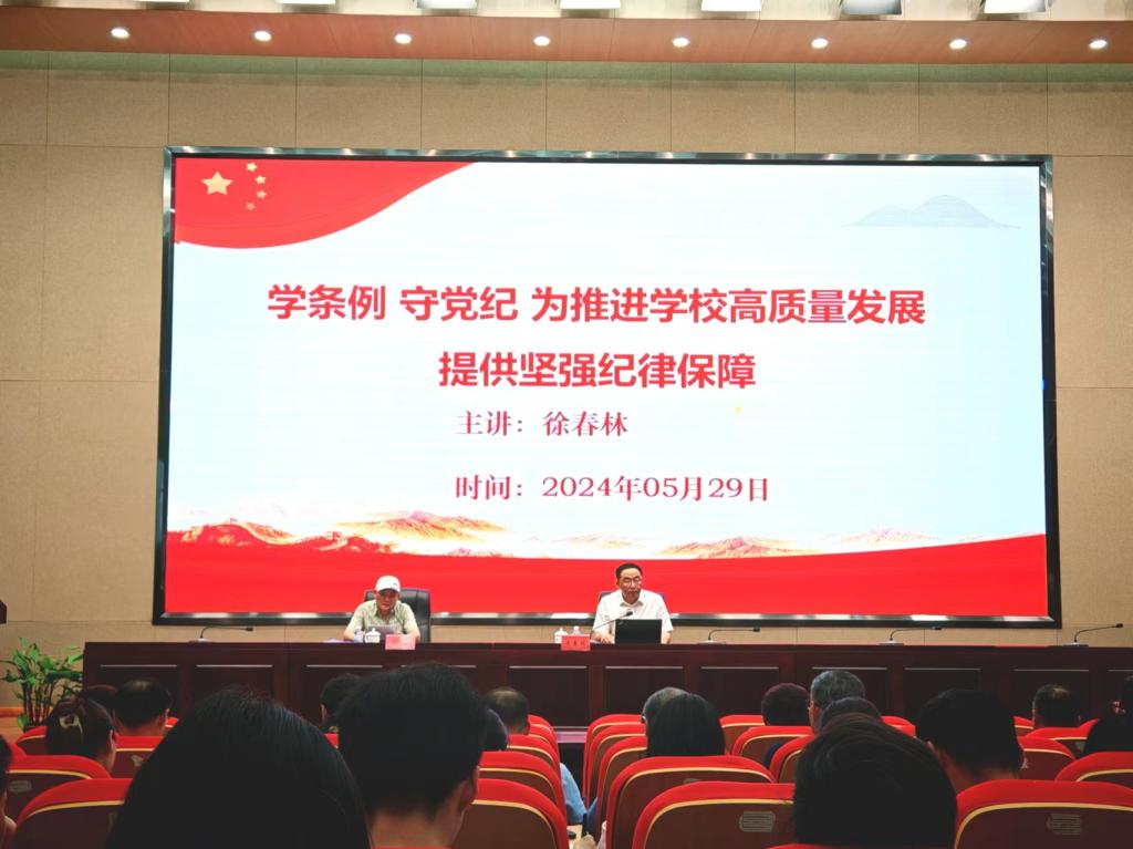 微信图片_20240529172016.jpg