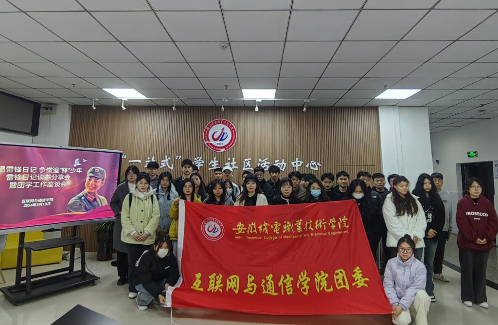 微信图片_20240319111147.jpg