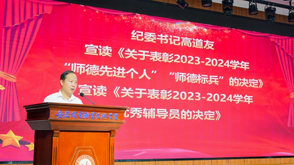 高道友宣读.JPG