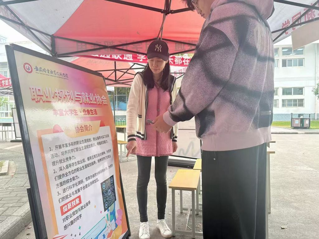 职业规划与就业协会宋粲璨.jpg