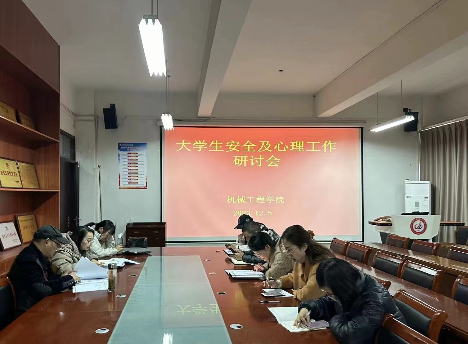 心理安全会议.jpg