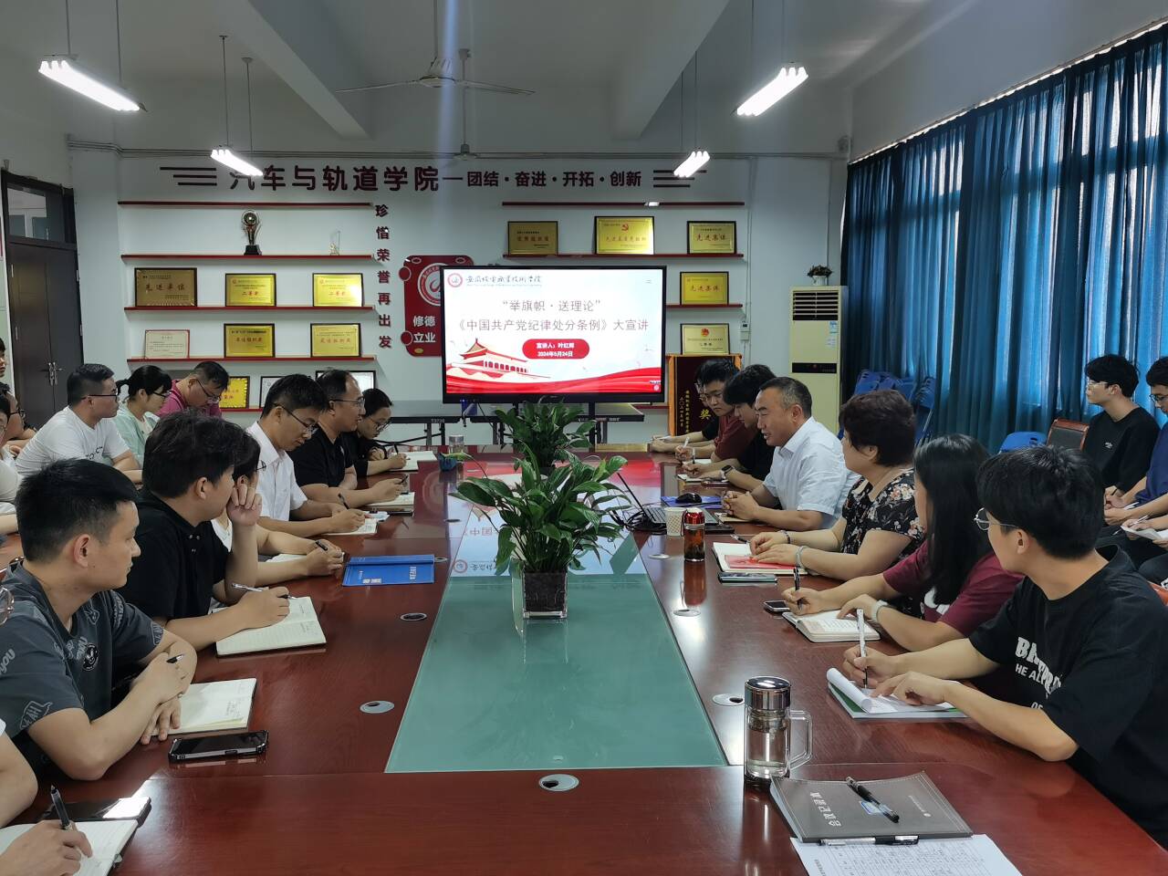 举旗帜送理论.jpg