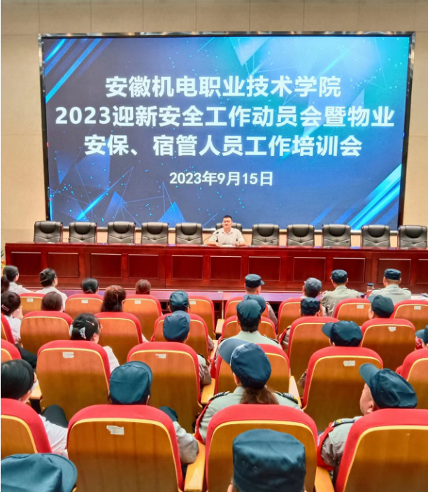 微信图片_20230917085757.png