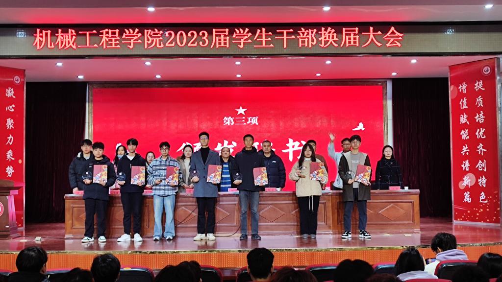 微信图片_20231212145212.jpg