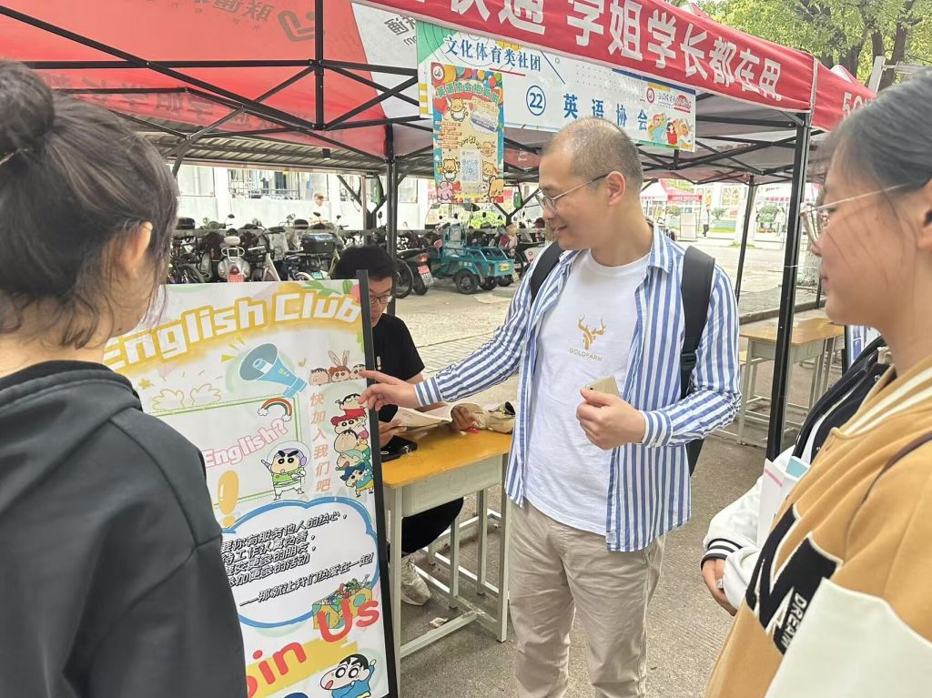 英语协会-易红波.jpg