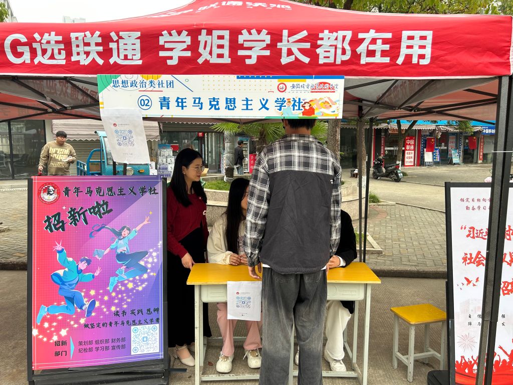 青马社-吴建红.jpg