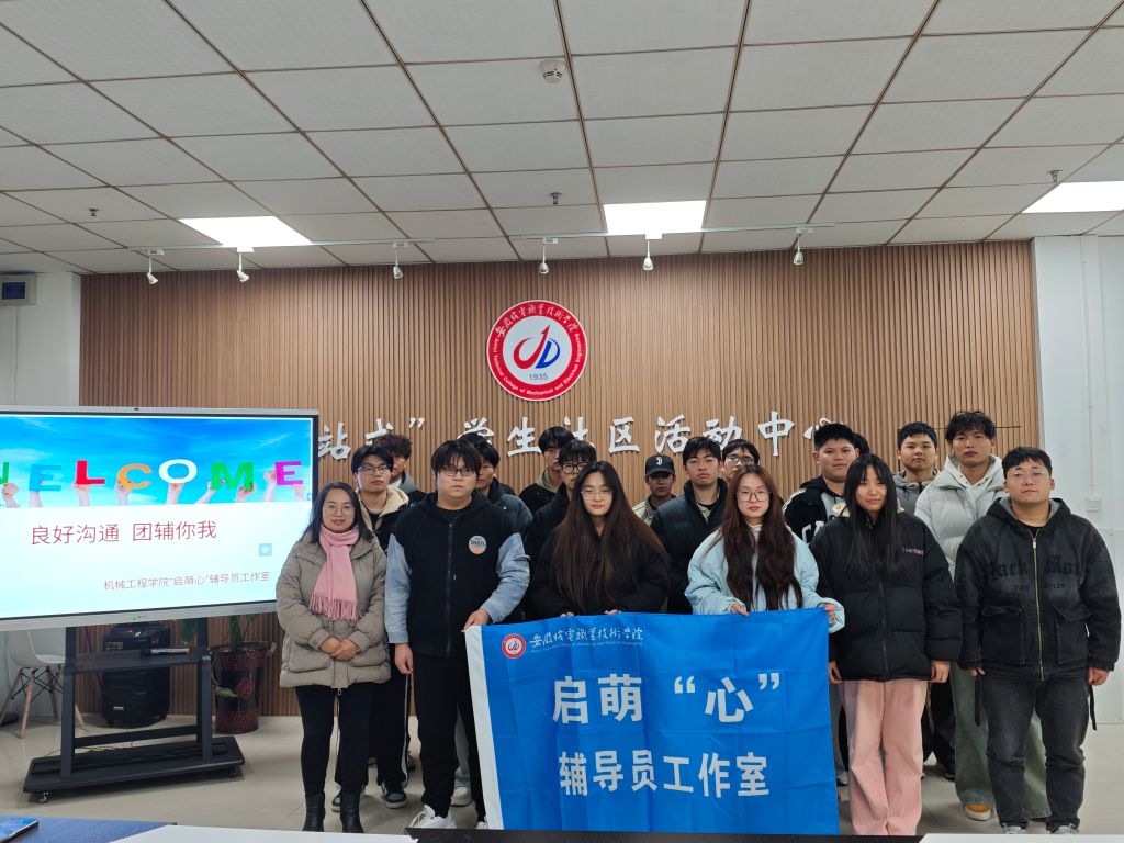 团辅2.jpg