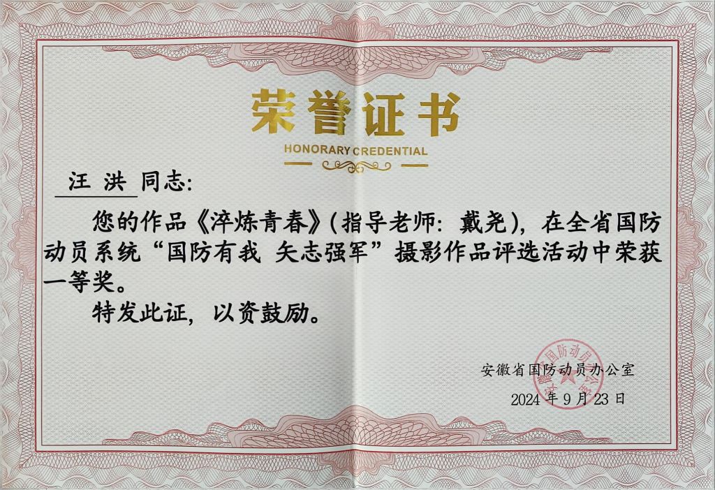 微信图片_20241223171739.jpg