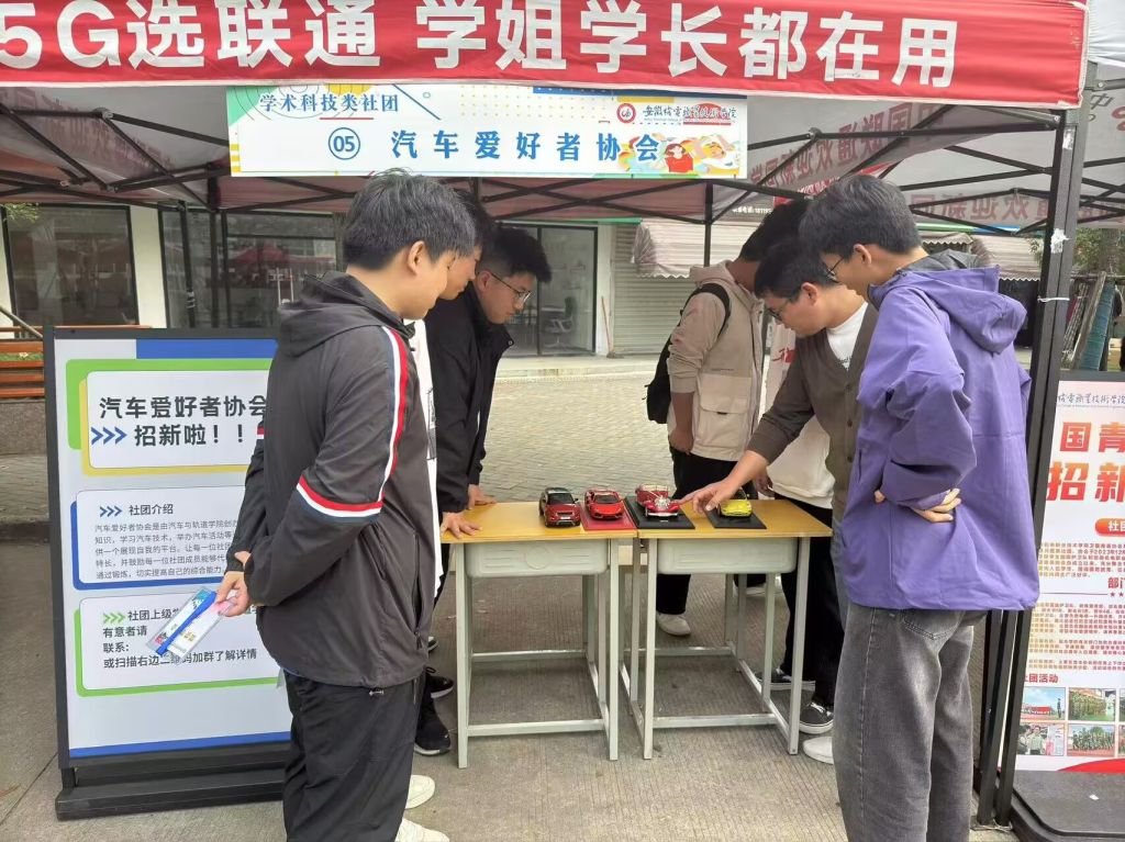 汽车爱好者协会+江鹏.jpg