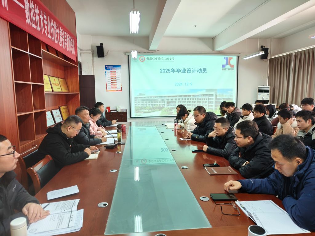 微信图片_20241209110823.jpg