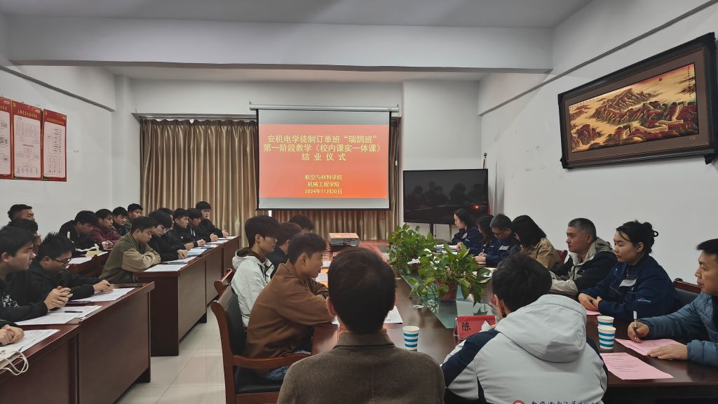 会议室合影2.jpg