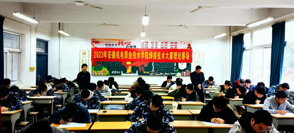 理论赛场.jpg