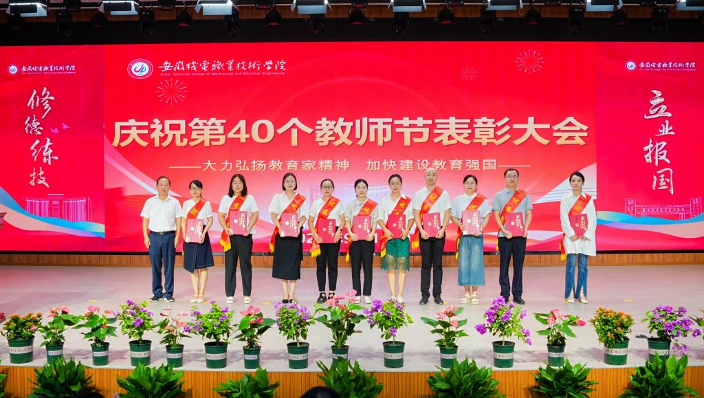 高二.JPG