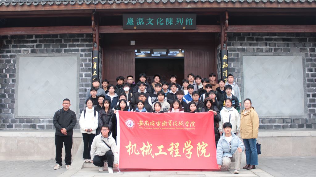 合照廉政.jpg