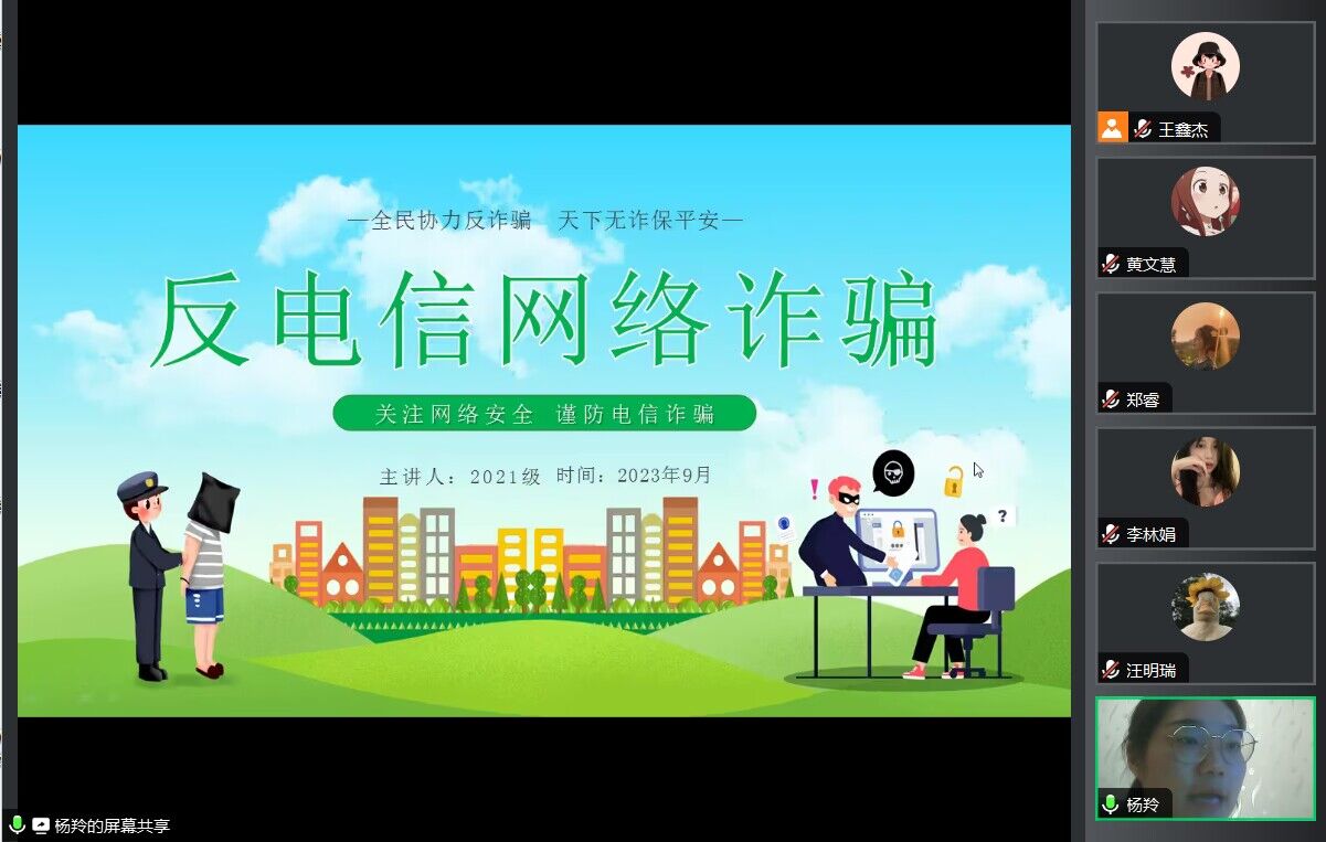 QQ图片20230920171729.jpg
