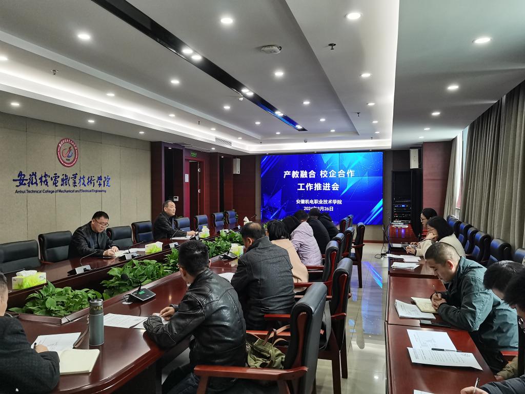会议照片.jpg