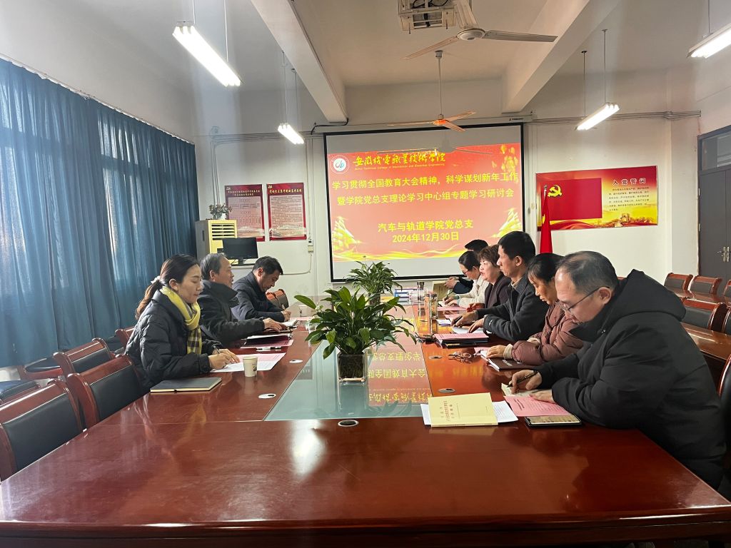 高书记讲话.jpg