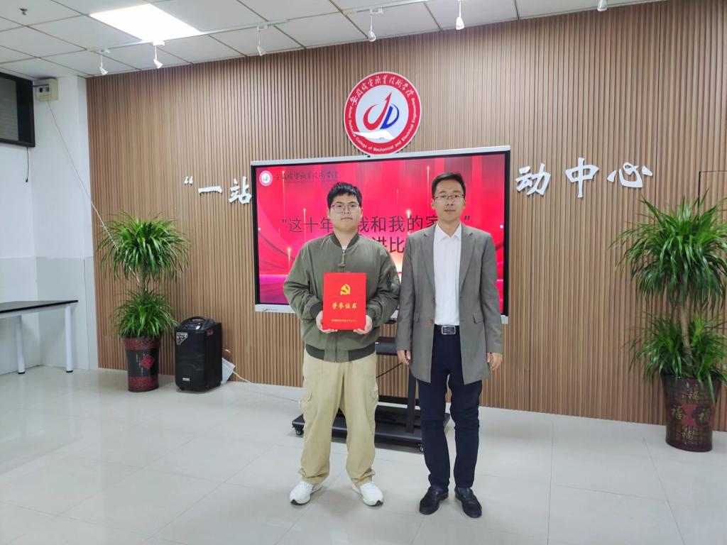 颁奖照片.jpg