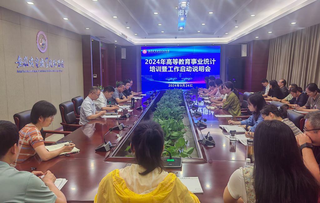 微信图片_20240925110157.jpg