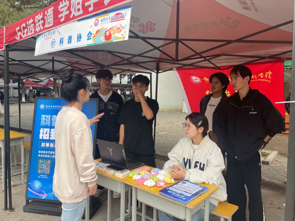 科普协会+于快(1).jpg