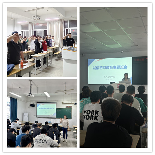 班会.jpg
