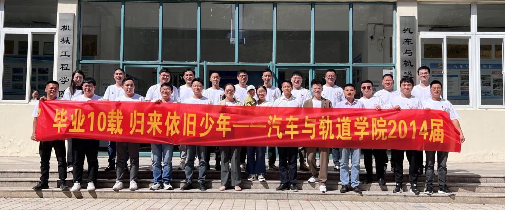 学院合影.jpg