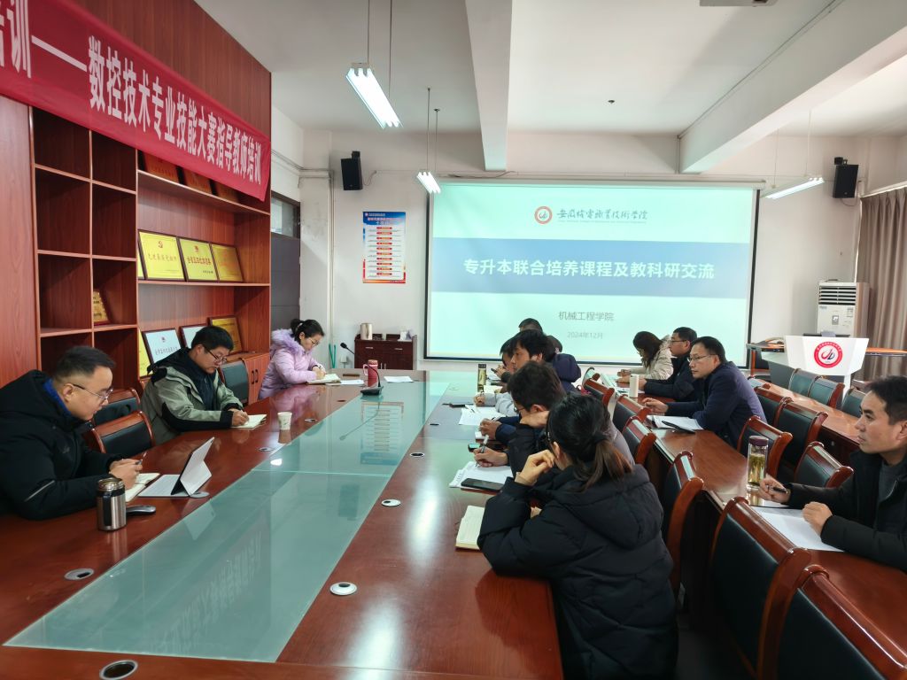微信图片_20241225104725.jpg